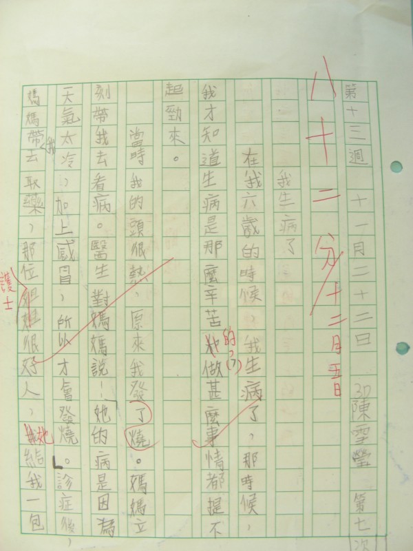 DSCN8261.JPG