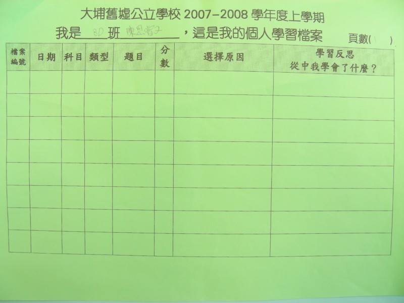 DSCN8255.JPG