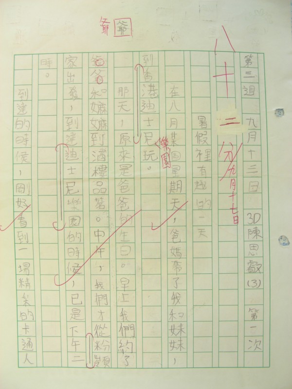 DSCN8257.JPG