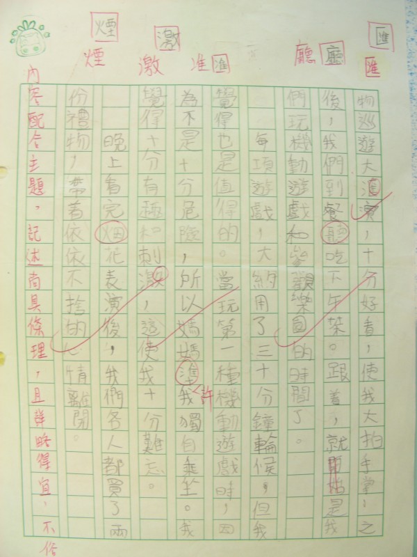 DSCN8258.JPG