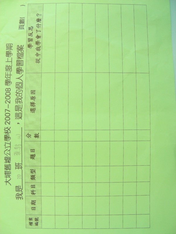 DSCN8264.JPG