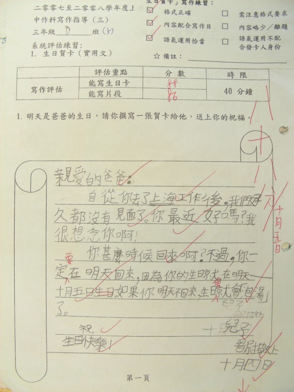 DSCN8270.JPG