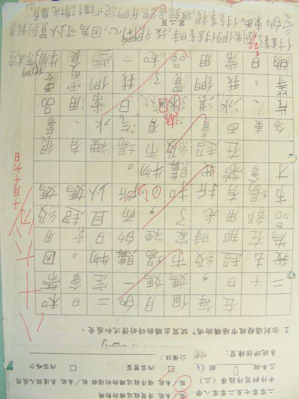 DSCN8271.JPG