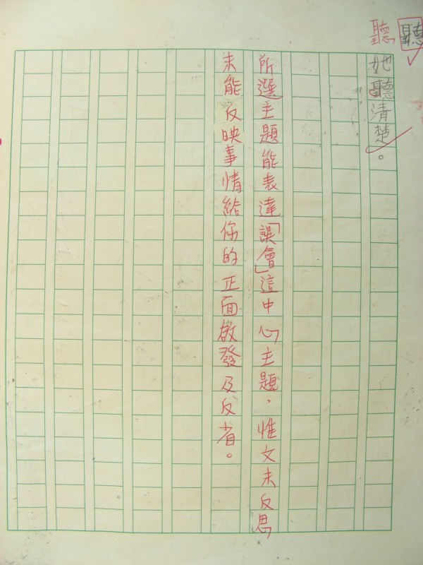 DSCN8294.JPG