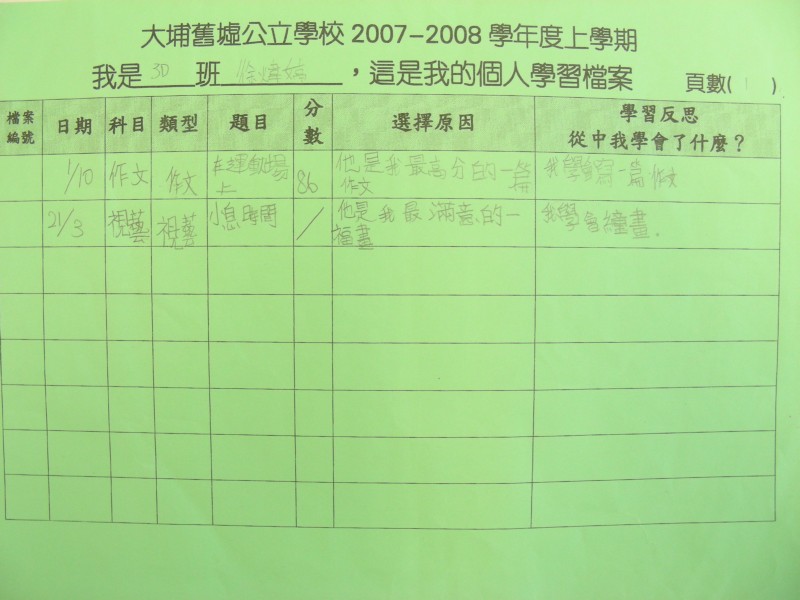 DSCN8220.JPG