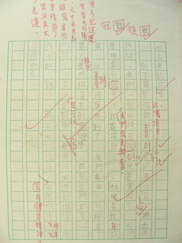DSCN8222.JPG