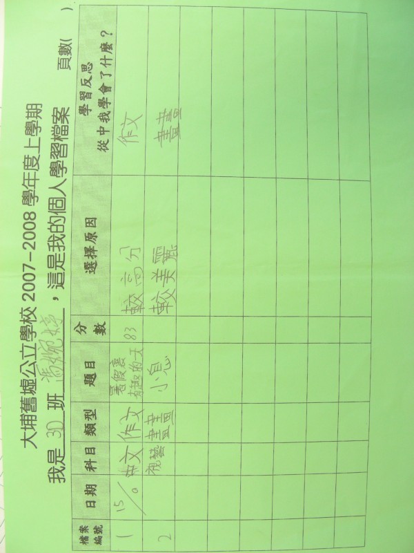 DSCN8214.JPG