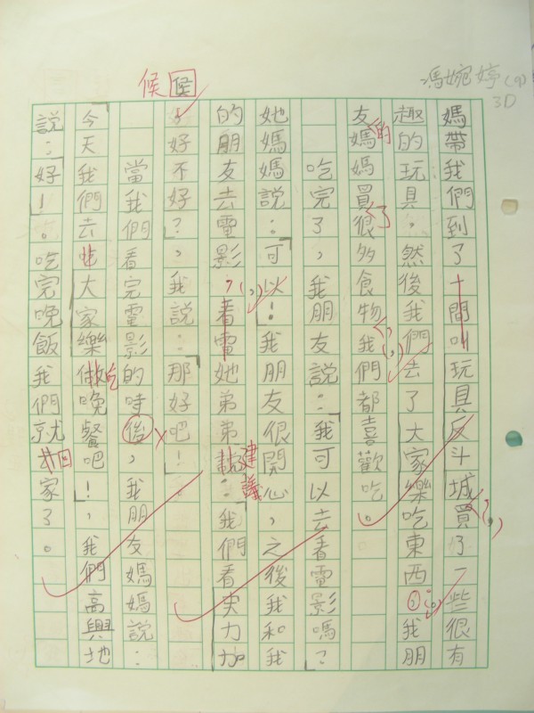 DSCN8215.JPG