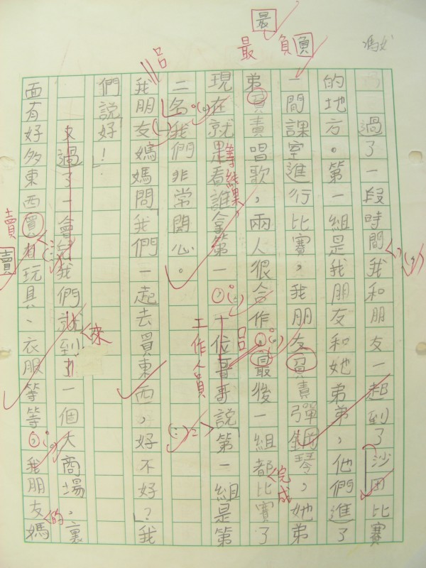 DSCN8218.JPG