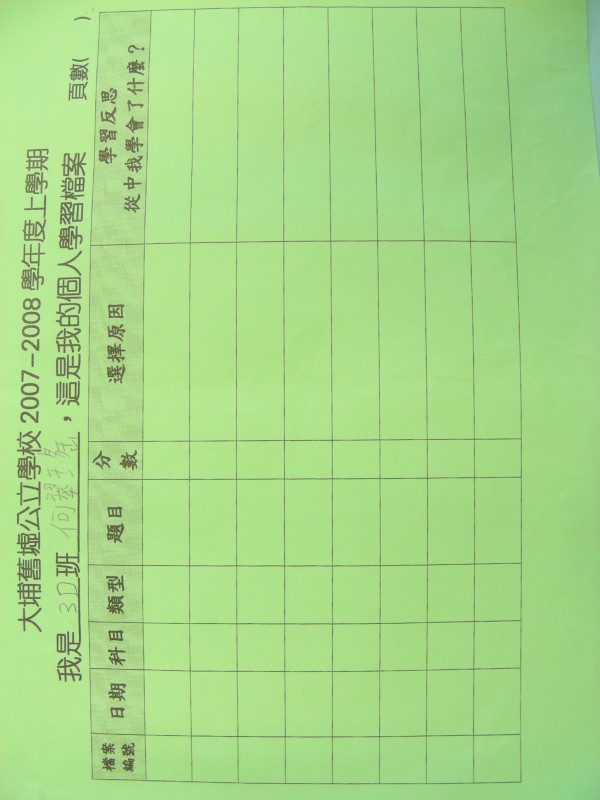 DSCN8289.JPG