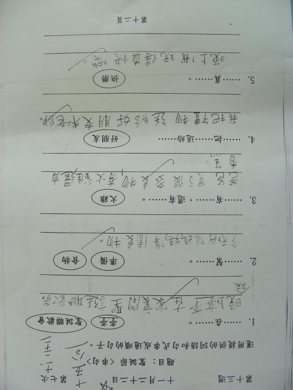 DSCN6647.JPG