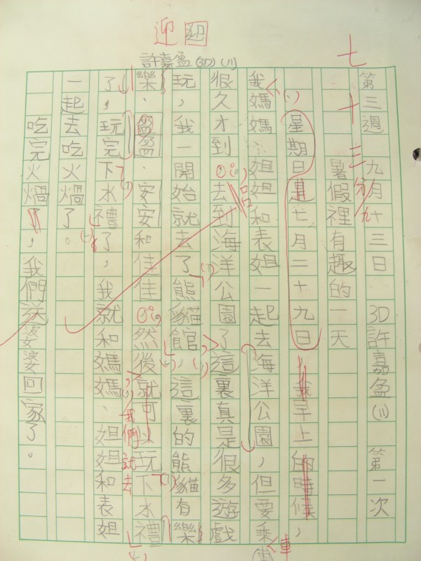 DSCN8195.JPG