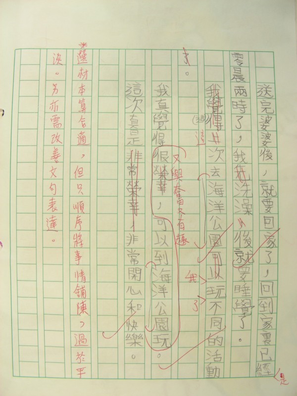 DSCN8196.JPG