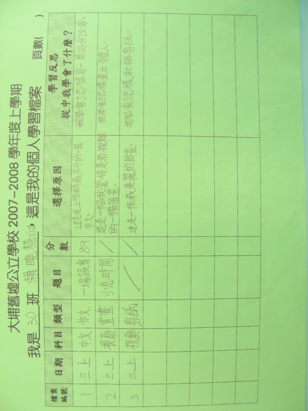 DSCN8201.JPG