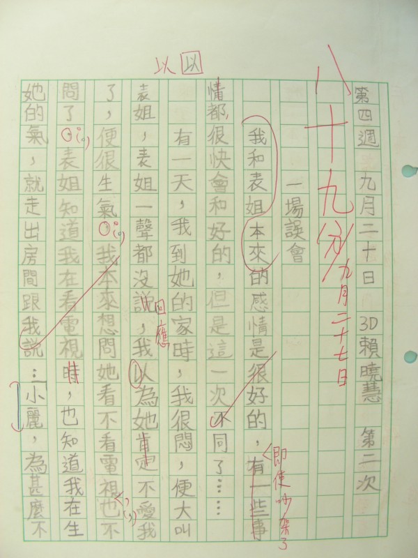 DSCN8204.JPG