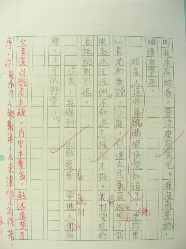 DSCN8205.JPG