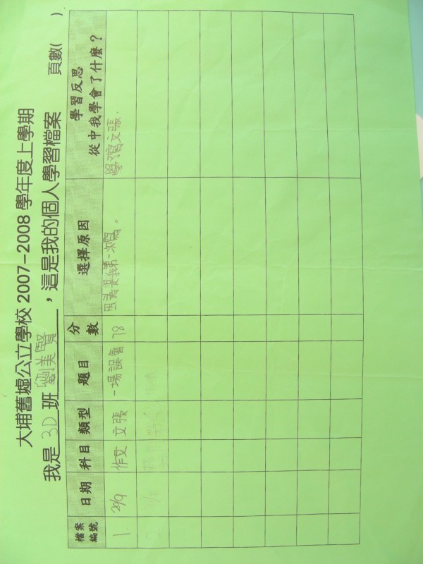 DSCN8224.JPG