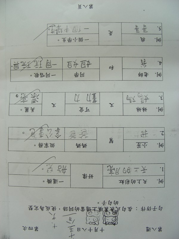 DSCN6648.JPG