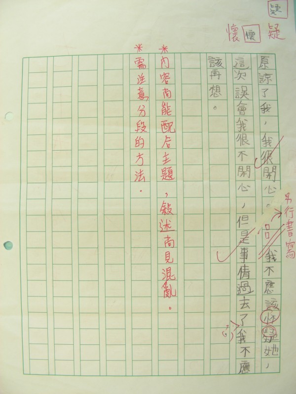 DSCN8226.JPG