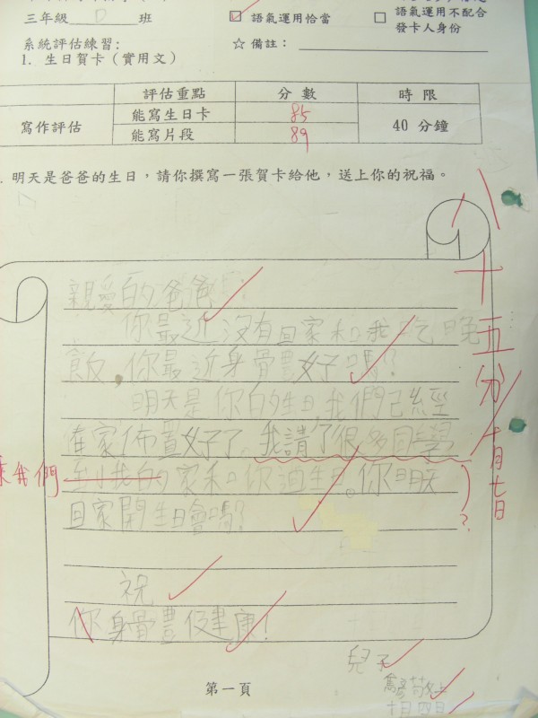DSCN8253.JPG