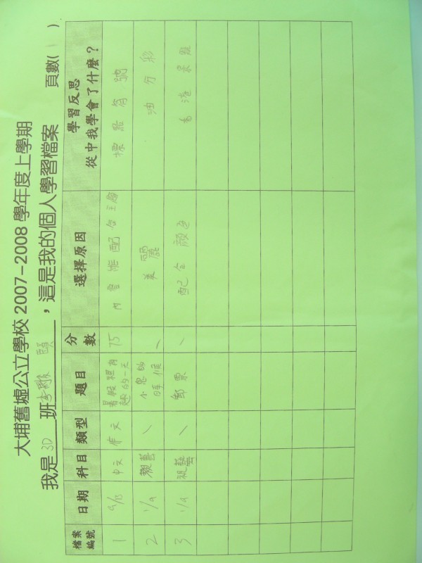 DSCN8228.JPG