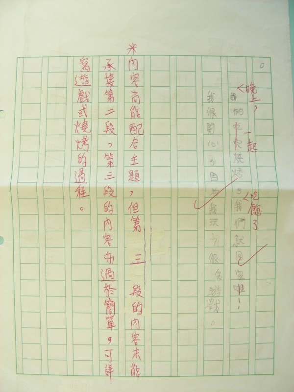 DSCN8230.JPG