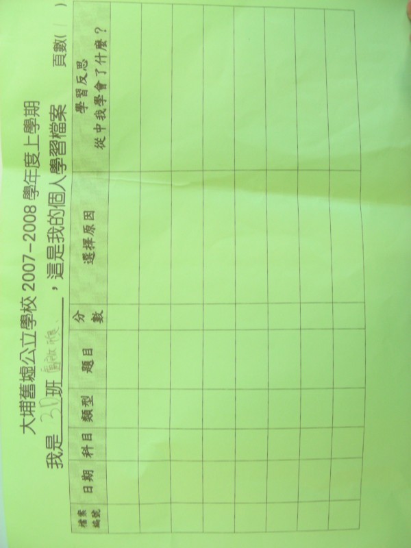 DSCN8241.JPG