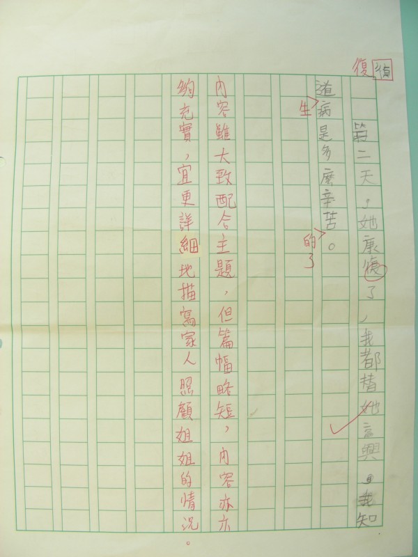 DSCN8243.JPG