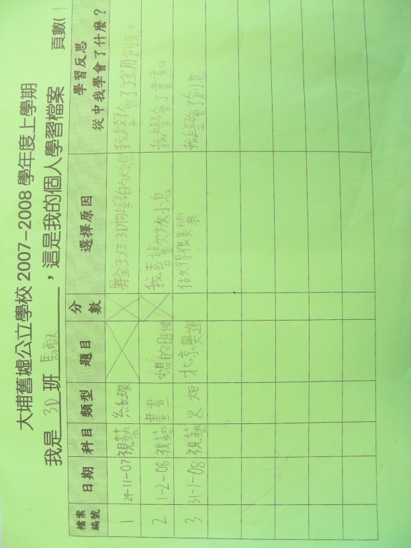 DSCN8286.JPG