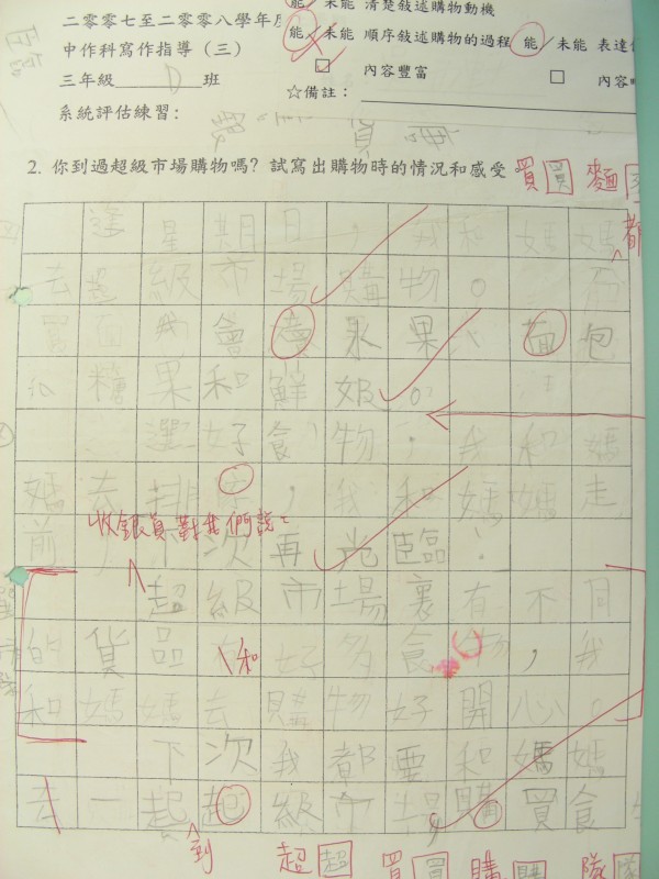 DSCN8280.JPG