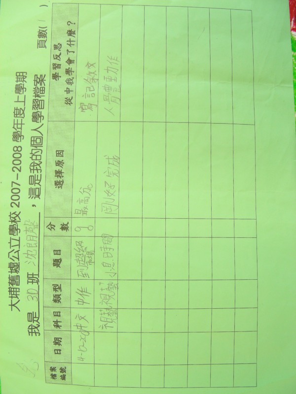 DSCN8233.JPG
