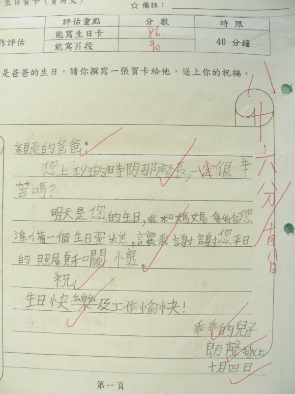 DSCN8235.JPG