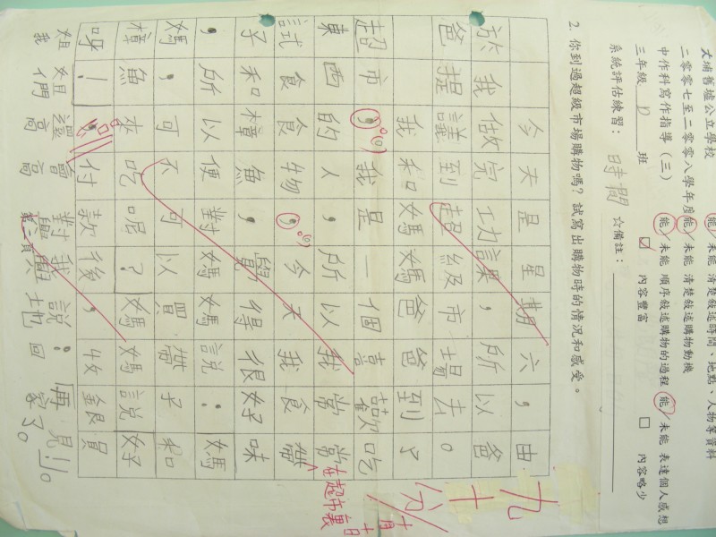 DSCN8236.JPG