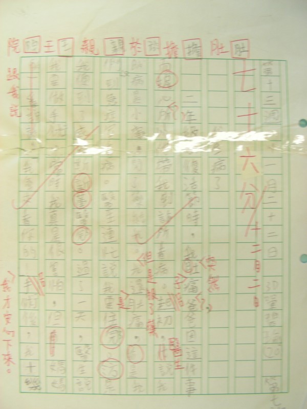 DSCN8282.JPG
