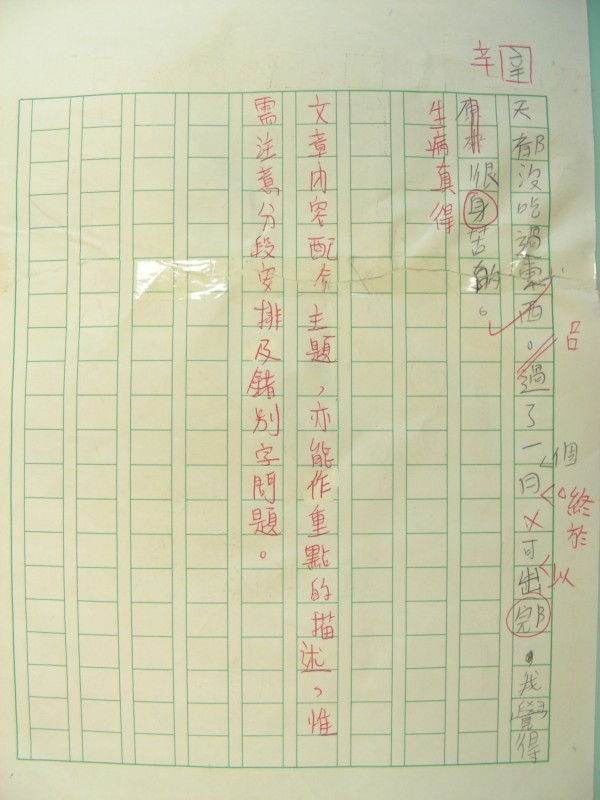 DSCN8283.JPG