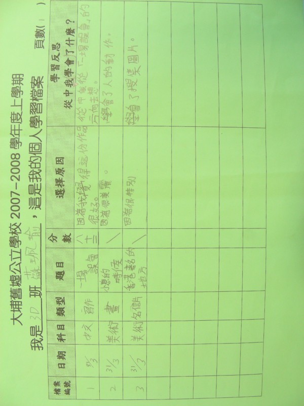 DSCN8166.JPG