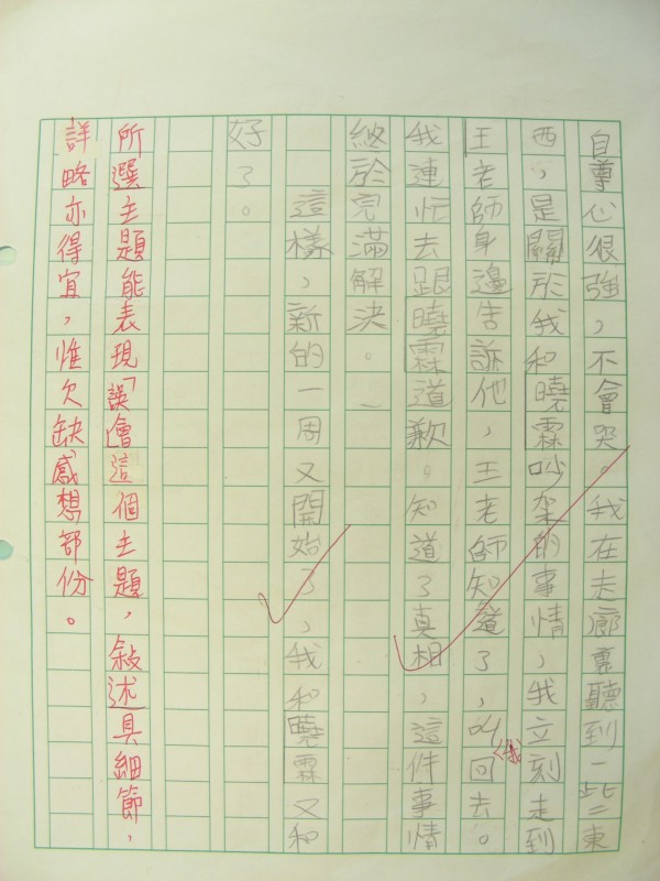 DSCN8170.JPG