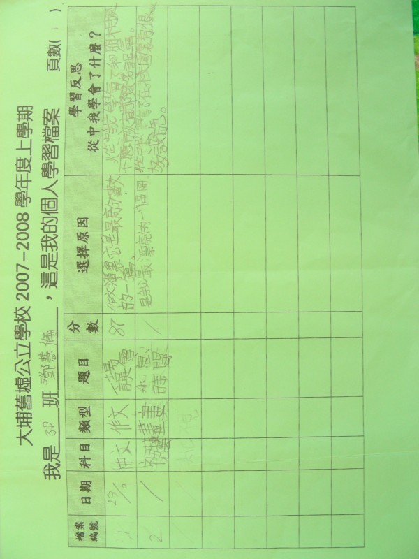 DSCN8210.JPG