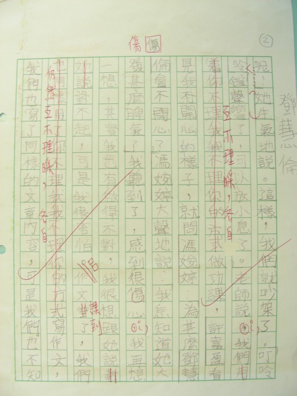 DSCN8212.JPG