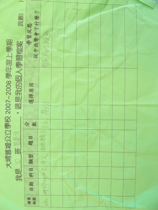 DSCN8248.JPG