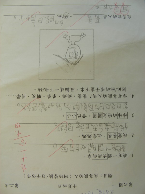 DSCN6743.JPG
