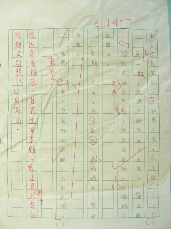 DSCN8250.JPG