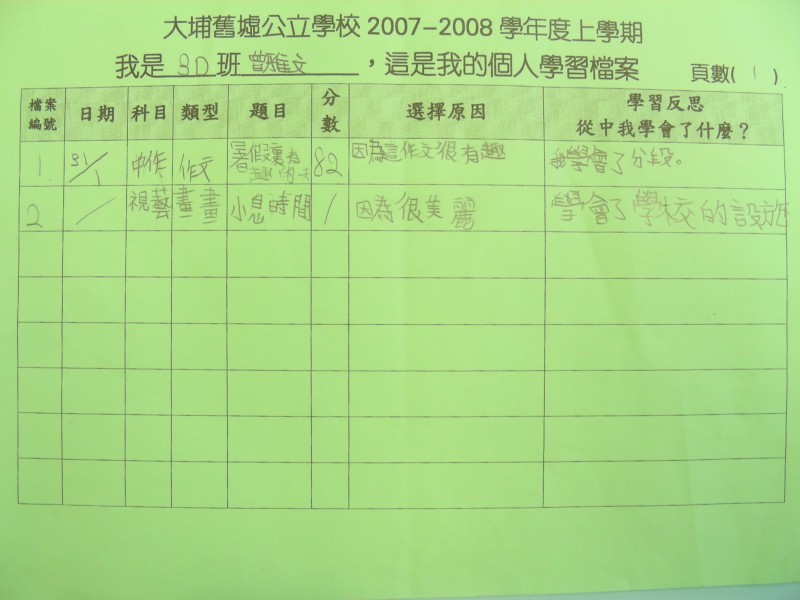 DSCN8171.JPG