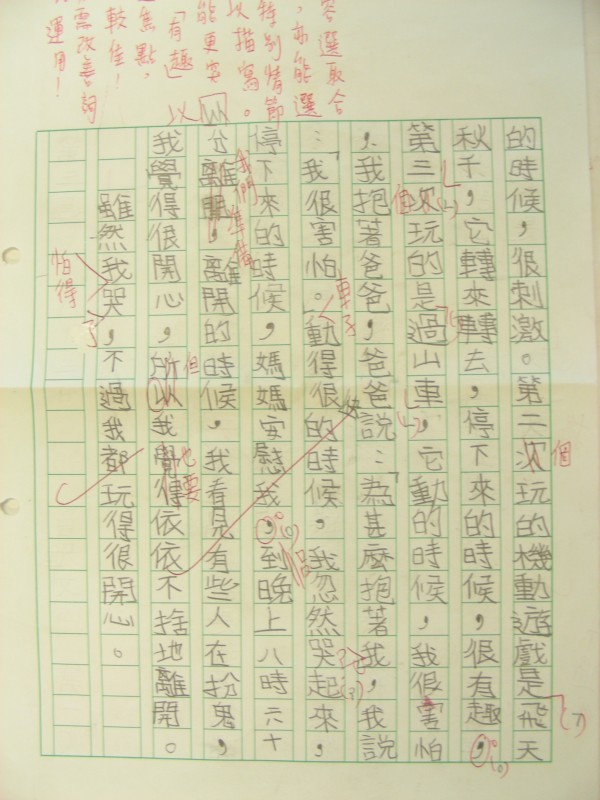DSCN8173.JPG