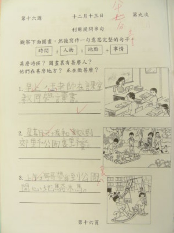 DSCN9148.JPG