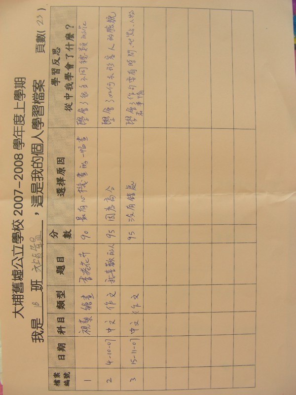 DSCN6720.JPG