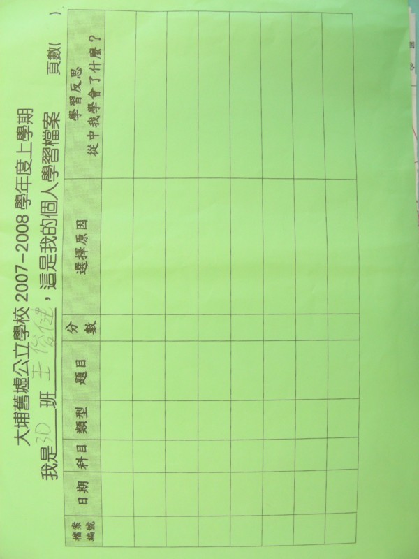 DSCN8189.JPG