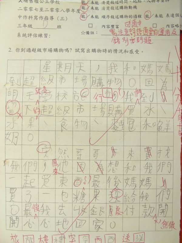 DSCN8191.JPG