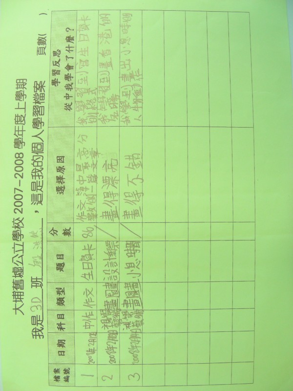 DSCN8197.JPG