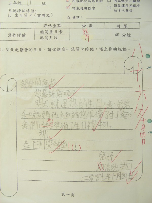 DSCN8198.JPG